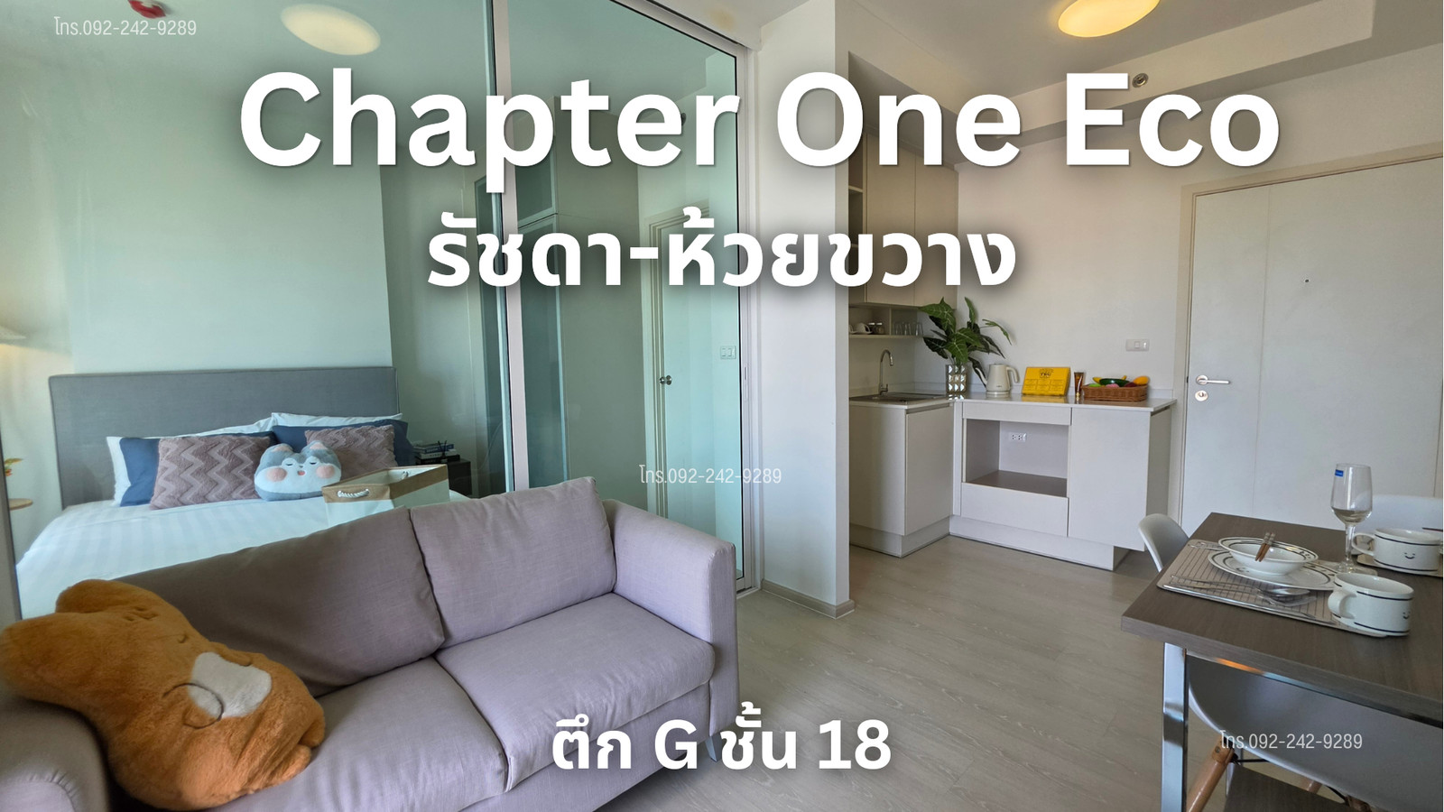 ตึก G ชั้น 18 วิวสระเต็มตา! วิวเมืองโล่งๆ ไม่มีอะไรบัง  🏊‍♂️✨  ห้องใหม่กริ๊บ 100% ไม่เคยอยู่ ไม่เคยปล่อยเช่า [ต่างชาติซื้อได้]