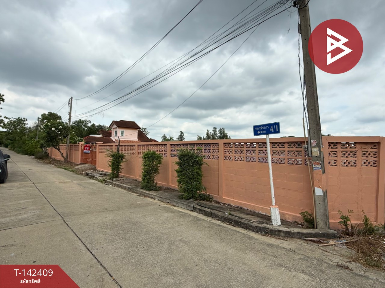 ขายที่ดิน เนื้อที่ 66.5 ตร.วา ถนนขาด นครปฐม – รูปที่ 3