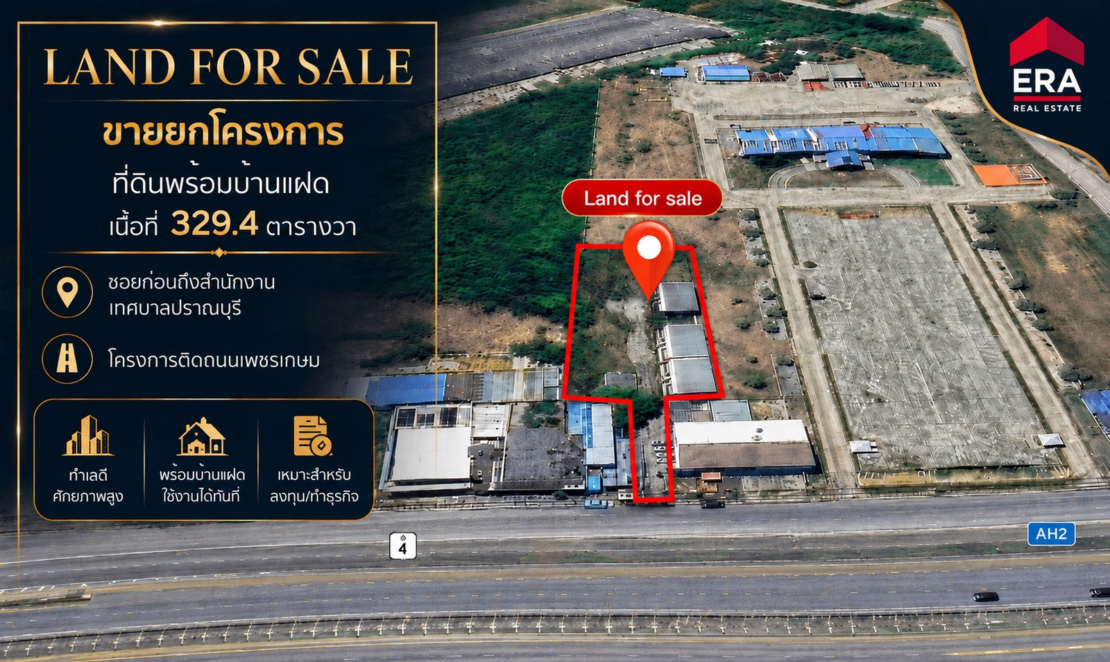 ขายที่ดินแถมบ้านแฝด มือหนึ่ง 4 หลัง เนื้อที่ 329.4 ตร.ว. โครงการอยู่ริมถนนเพชรเกษม ซอยก่อนถึงสำนักงานเทศบาลตำบลปราณบุรี ต.เขาน้อย อ.ปราณบุรี จ. ประจวบคีรีขันธ์ ขายที่ดินแถมบ้านแฝด มือหนึ่ง 4 หลัง เนื้อที่ 329.4 ตร.ว. โครงการอยู่ริมถนนเพชรเกษม ซอยก่อนถึงสำนักงานเทศบาลตำบลปราณบุรี ต.เขาน้อย อ.ปราณบุรี จ. ประจวบคีรีขันธ์