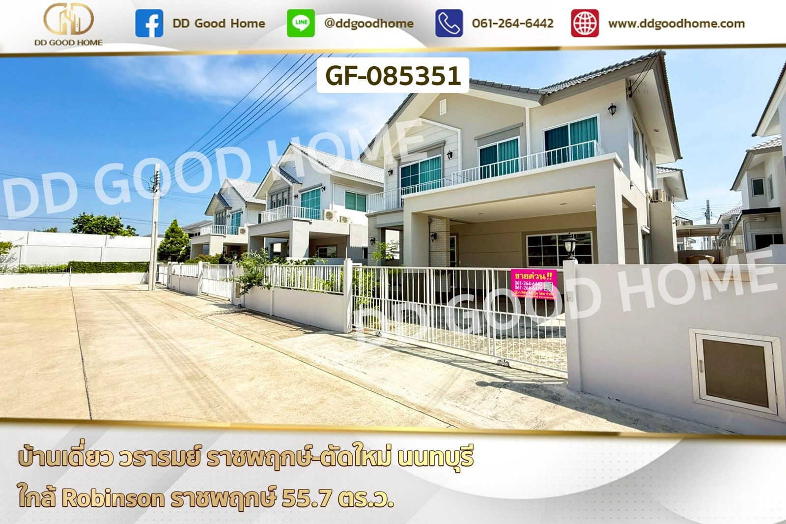 Single house, Vararom New Ratchaphruek Road, Nonthaburi GF-085351