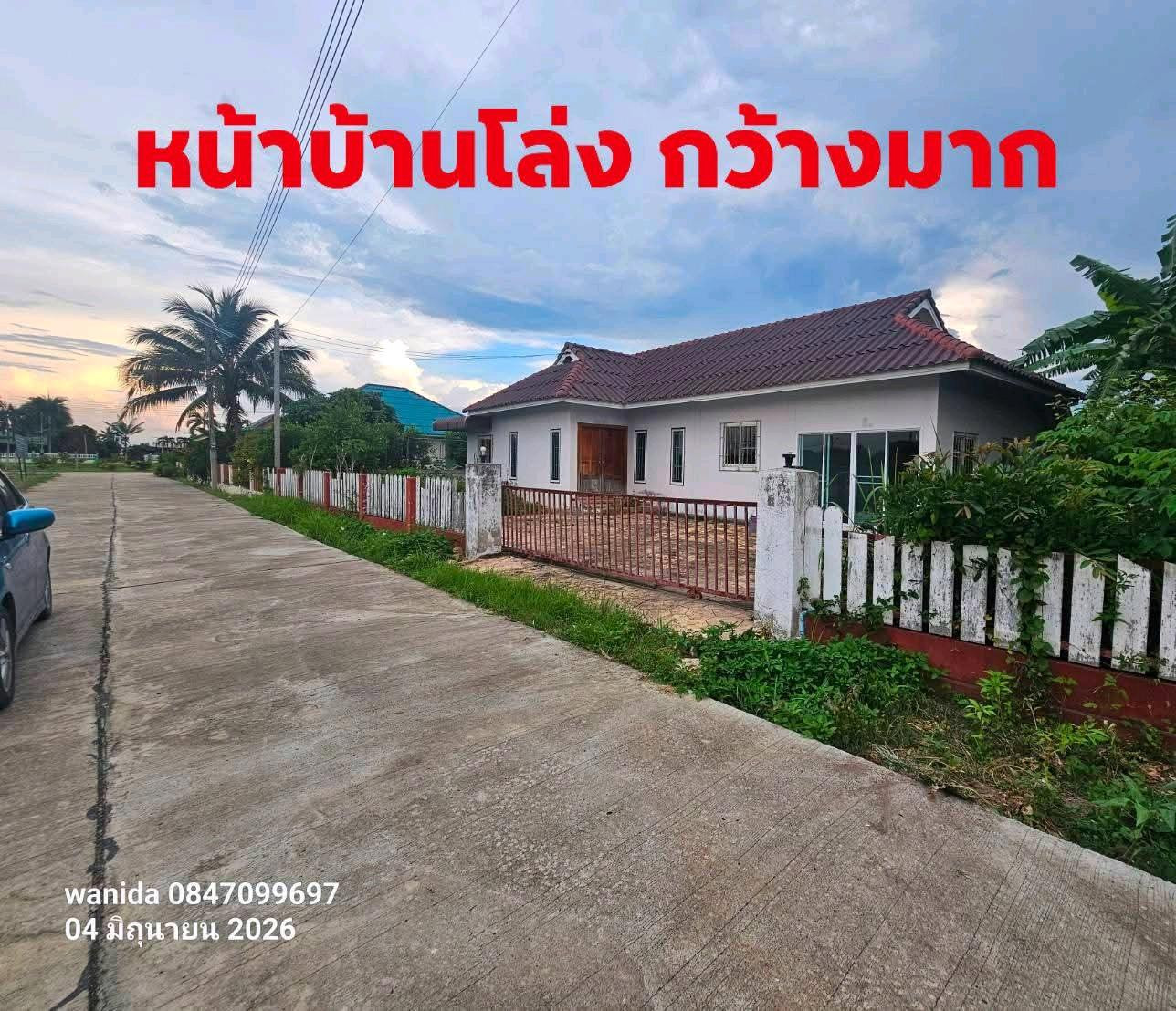 ขายขาดทุน ด่วน บ้านเดี่ยว ชั้นเดียว 124 ตรว ด้านหลังอบต.เวียง อ.เวียงป่าเป้า เชียงราย เพียง 1.29ลบ. ขายขาดทุน ด่วน บ้านเดี่ยว ชั้นเดียว 124 ตรว ด้านหลังอบต.เวียง อ.เวียงป่าเป้า เชียงราย เพียง 1.29ลบ.