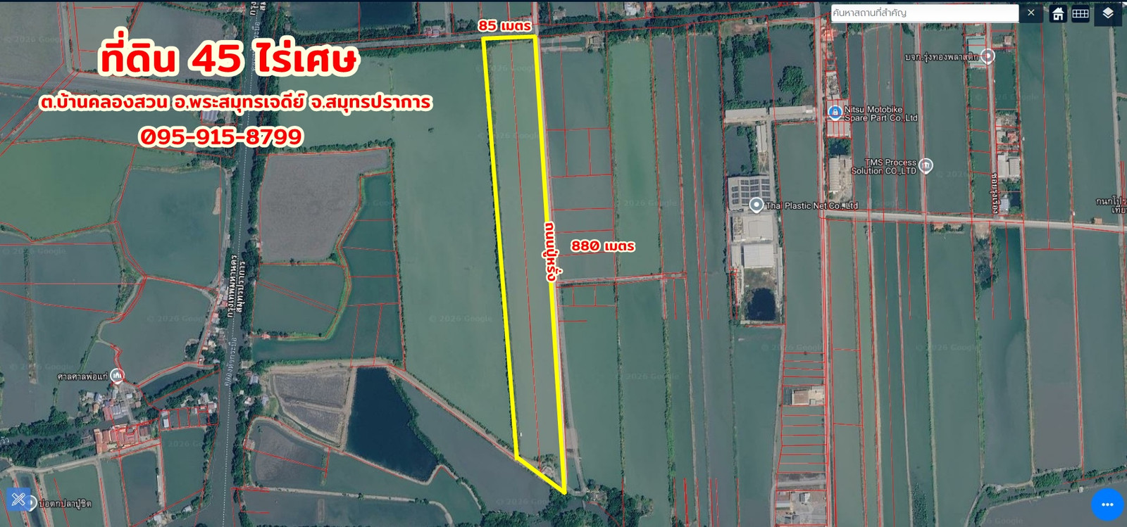 🚨 Urgent sale! Cheapest in this area Large plot of land, 45 rai (Soi Pu Rang-Thian Talay 25) 🚨 near Ban Khlong Suan Subdistrict Administrative Organization. 🚨 Urgent sale! Cheapest in this area Large plot of land, 45 rai (Soi Pu Rang-Thian Talay 25) 🚨 near Ban Khlong Suan Subdistrict Administrative Organization.