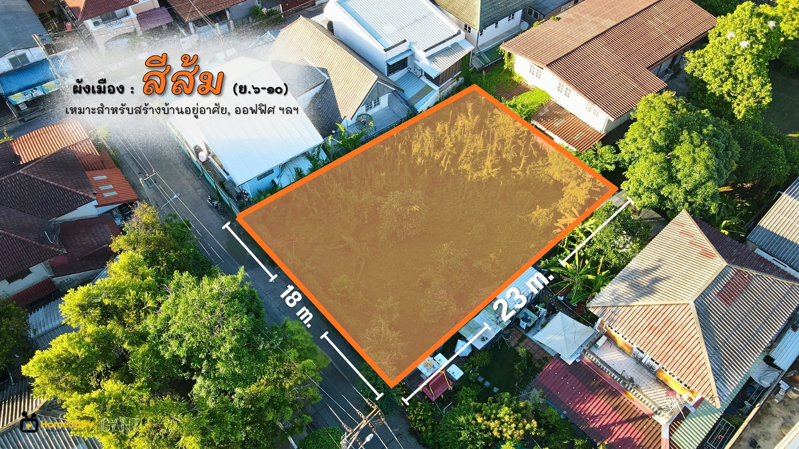 (G-359) ขาย ที่ดินแปลงสวย 104 ตารางวา ซ.ประชาชื่นนนทบุรี 2 แยก 4 – รูปที่ 2