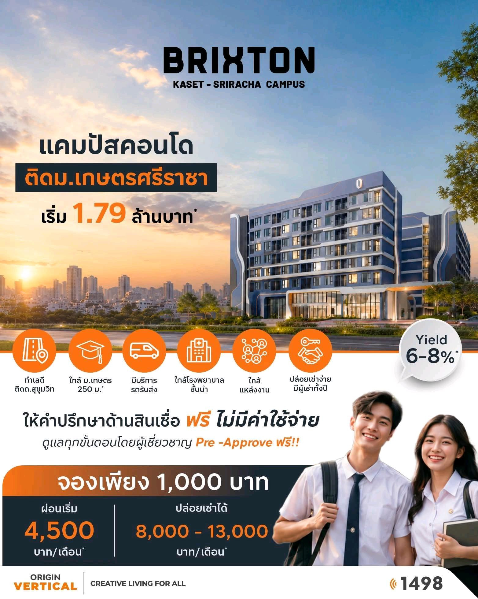 Condo near Sriracha Kasetsart University Condo near Sriracha Kasetsart University
