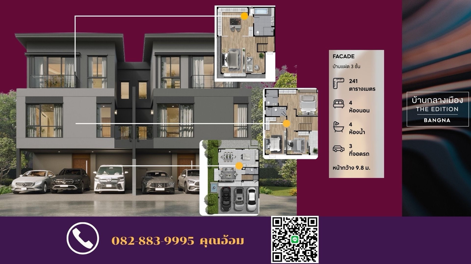 ✨ Beautiful house, potential location, near Mega Bangna, convenient travel, easy in and out of the city 📱 0828839995 "Aom" ✨ Beautiful house, potential location, near Mega Bangna, convenient travel, easy in and out of the city 📱 0828839995 "Aom"