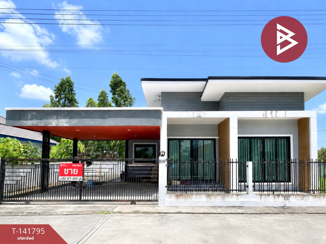 Single-storey detached house for sale, area 60.7 sq m, Map Pong, Phan Thong, Chonburi. Single-storey detached house for sale, area 60.7 sq m, Map Pong, Phan Thong, Chonburi.