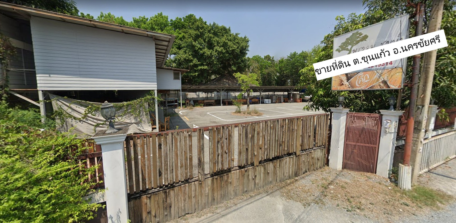 Land for sale next to the Nakhon Chai Si River, 22 meters in front of the water, with a former restaurant building. – รูปที่ 3