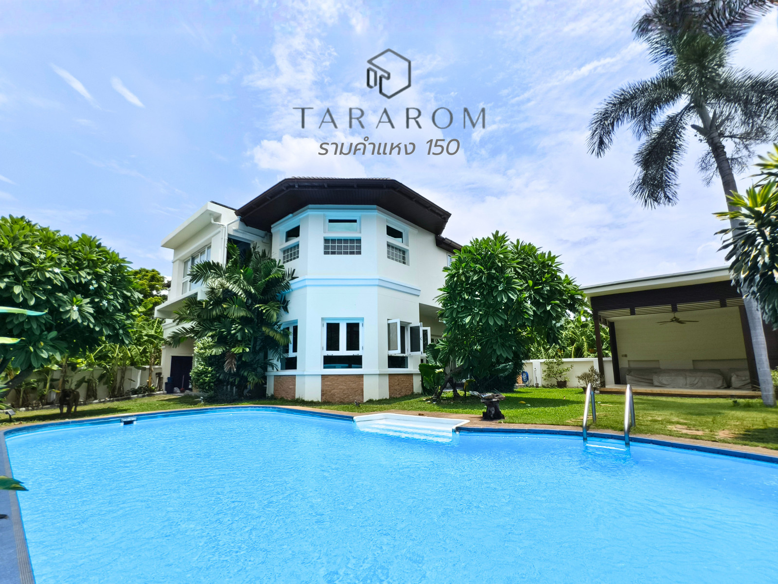 บ้านที่มีชีวิตชีวาและอบอุ่นที่สุด เหมือนตื่นมาในโรงแรม5ดาวทุกวัน หมู่บ้านธารารมณ์ รามคำแหง150 แปลงมุม มีห้องแม่บ้าน 4 ห้องนอน 3 ห้องน้ำ 132.2 ตร.ว. มีสระว่ายน้ำ เฟอร์และเครื่องใช้ไฟฟ้าครบ พร้อมอยู่ ติดรถไฟฟ้าMRT บ้านที่มีชีวิตชีวาและอบอุ่นที่สุด เหมือนตื่นมาในโรงแรม5ดาวทุกวัน หมู่บ้านธารารมณ์ รามคำแหง150 แปลงมุม มีห้องแม่บ้าน 4 ห้องนอน 3 ห้องน้ำ 132.2 ตร.ว. มีสระว่ายน้ำ เฟอร์และเครื่องใช้ไฟฟ้าครบ พร้อมอยู่ ติดรถไฟฟ้าMRT