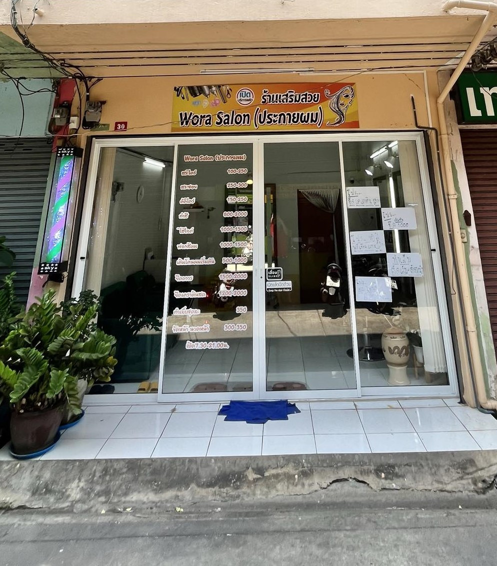 ให้เช่าห้องใกล้ MRT ลาดพร้าว 101 2ห้องนอน 1 ห้องน้ำ ทำธุรกิจได้+อยู่อาศัยได้ ให้เช่าห้องใกล้ MRT ลาดพร้าว 101 2ห้องนอน 1 ห้องน้ำ ทำธุรกิจได้+อยู่อาศัยได้