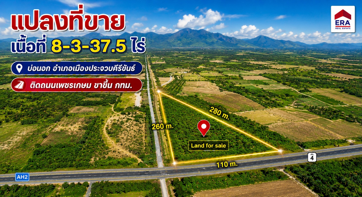 ขายที่ดิน แปลงมุมสวยเด่น เนื้อที่ 8-3-37.5 ไร่ ติดถนนเพชรเกษม ขาขึ้น กทม. ตำบลบ่อนอก อำเภอเมืองประจวบคีรีขันธ์ จังหวัดประจวบคีรีขันธ์
