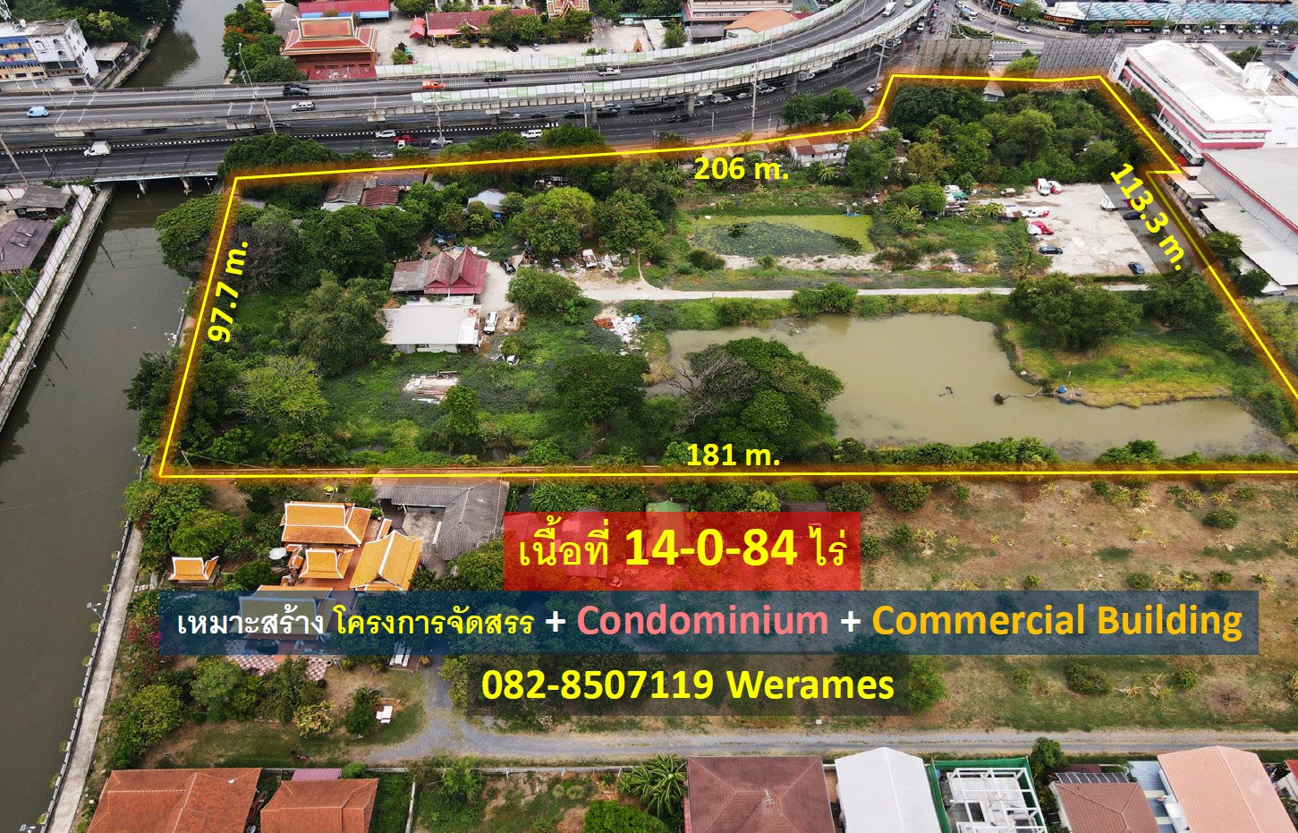 ขาย ที่ดิน มีนบุรี ผังสีส้ม ทำได้ทั้งที่อยู่อาศัย และทำเลค้าขาย เนื้อที่ 14-0-84 ไร่ ถนนกว้าง 35 m. – รูปที่ 2
