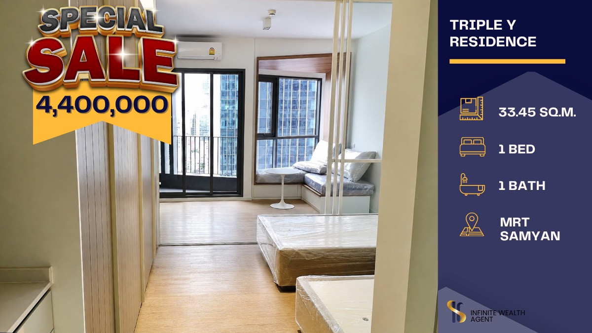 🚨 Triple Y ราคานี้หายาก! 🌆 High-floor 1BR ติด MRT สามย่าน + Mitrtown ✨ อยู่เองก็เด่น ลงทุนก็แรง 💎