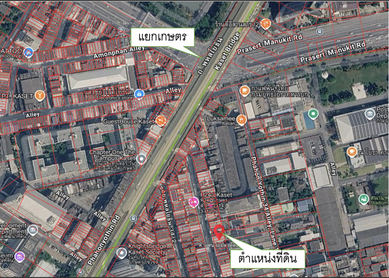 ขายด่วน! ที่ดินพร้อมอาคารพาณิชย์ 4.5 ชั้น 3 คูหา ใกล้ BTS เสนานิคม  แยกเกษตร — พหลโยธิน ซ.36 – รูปที่ 2