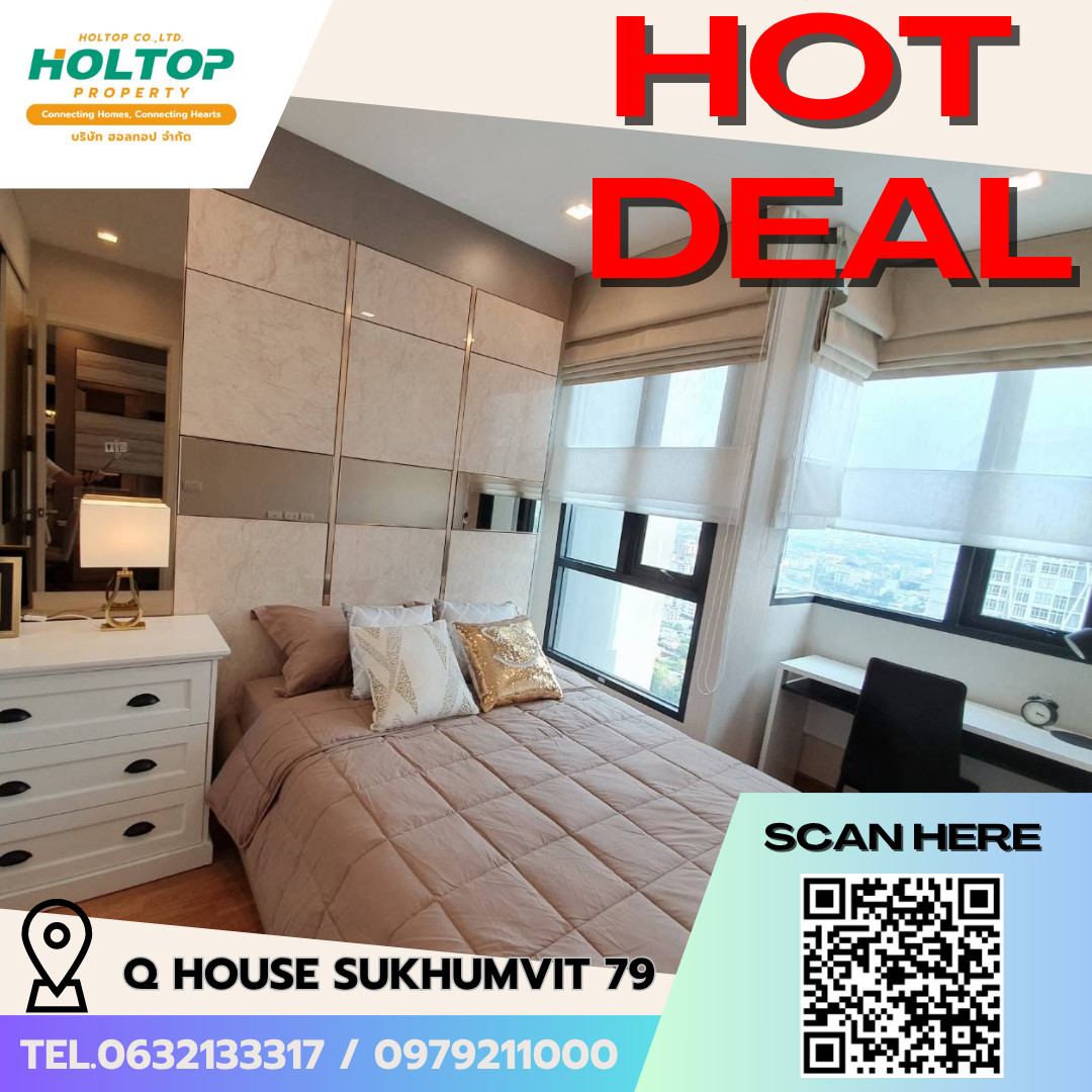 #E884💕090669ให้เช่า-ขายคอนโด Q House Sukhumvit 79 #E884💕090669ให้เช่า-ขายคอนโด Q House Sukhumvit 79