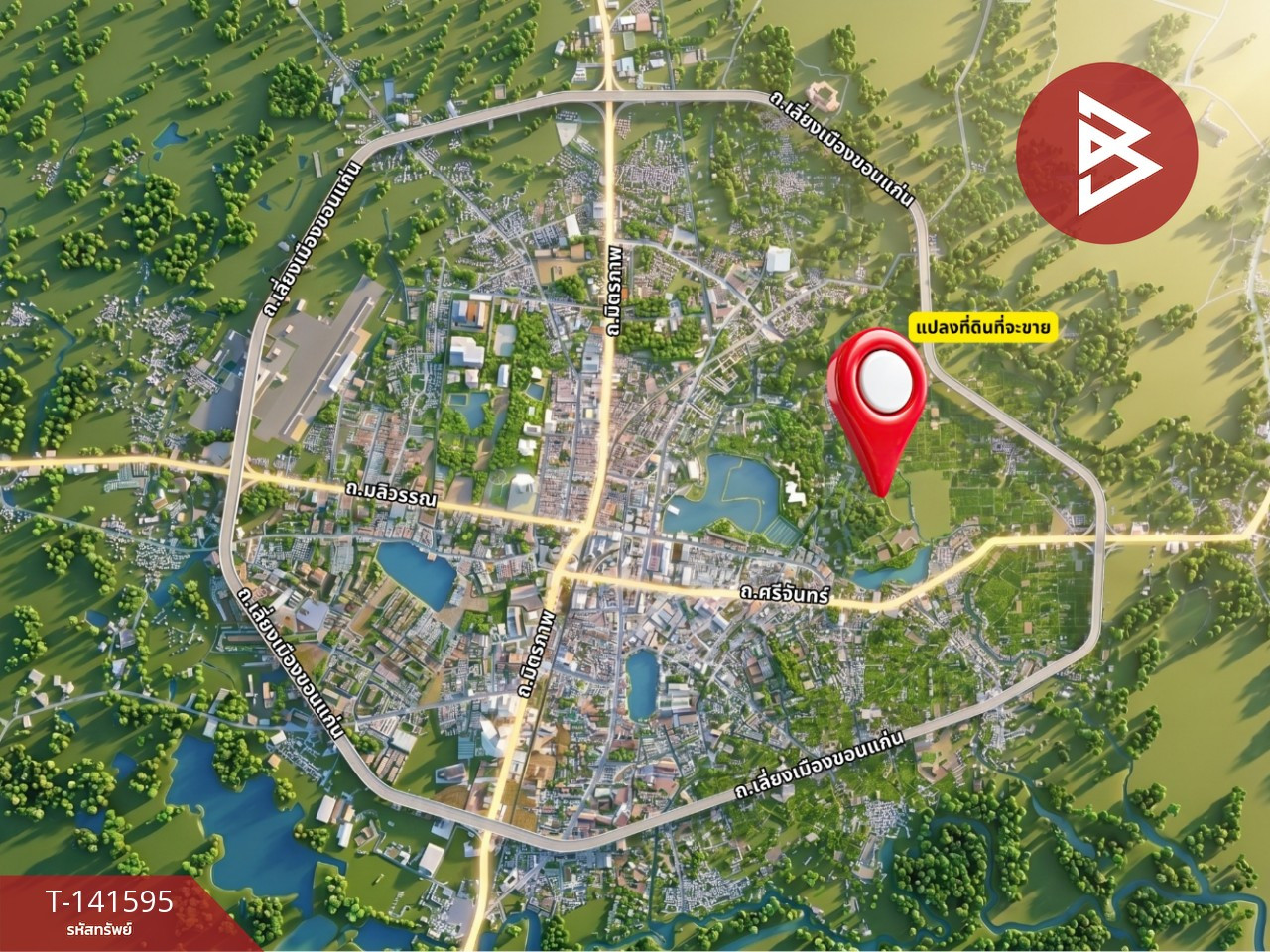 Land for sale, area 2 rai, Phra Lab, Khon Kaen – รูปที่ 3