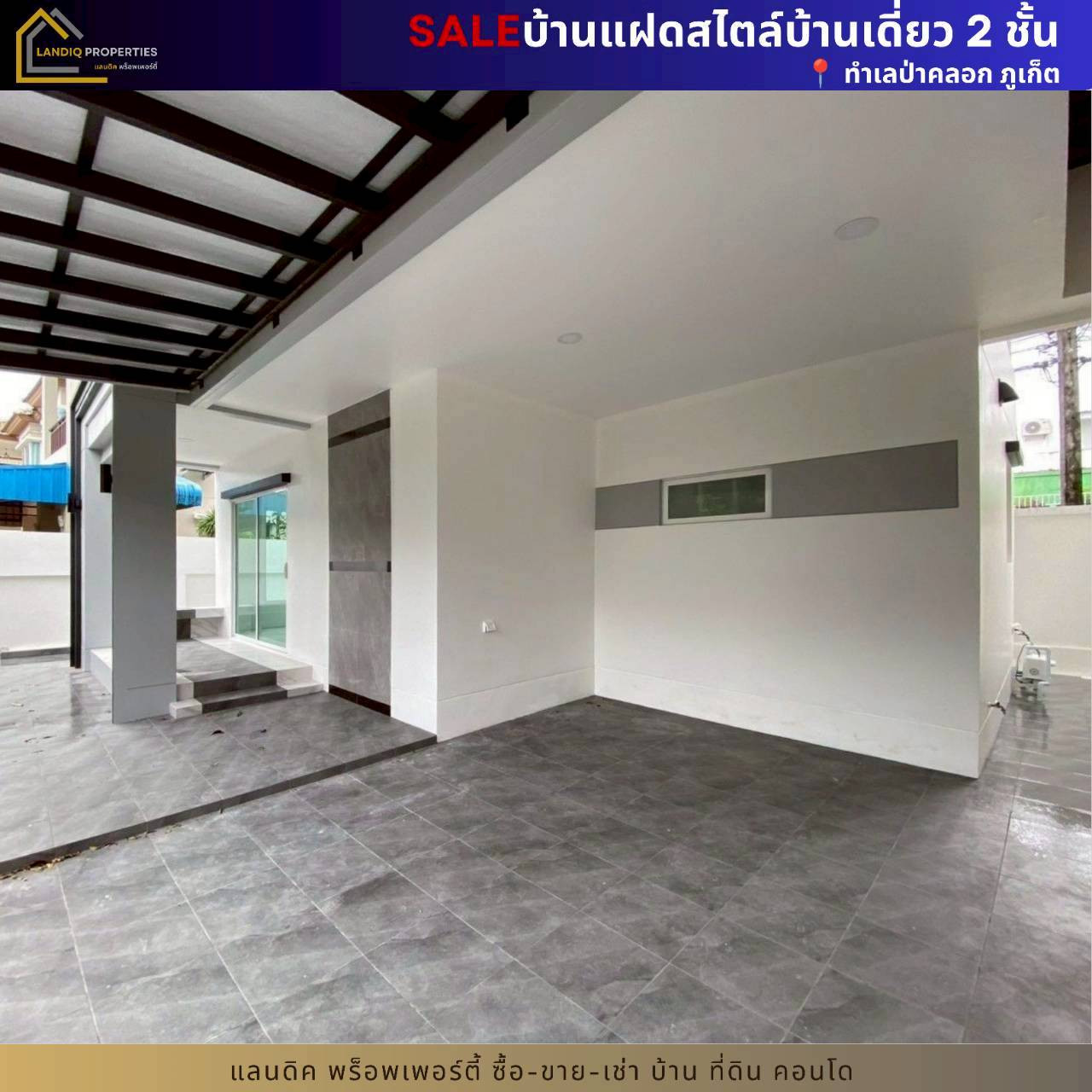 [For Sale] Siri Village Pa Khlok, semi-detached house, 2-storey detached house style, shady atmosphere, nice to live in 🌿 – รูปที่ 3