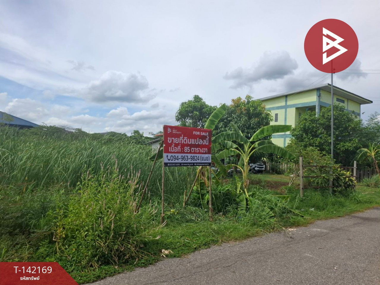 ขายที่ดิน เนื้อที่ 85 ตร.วา คลองหลวง ปทุมธานี – รูปที่ 4