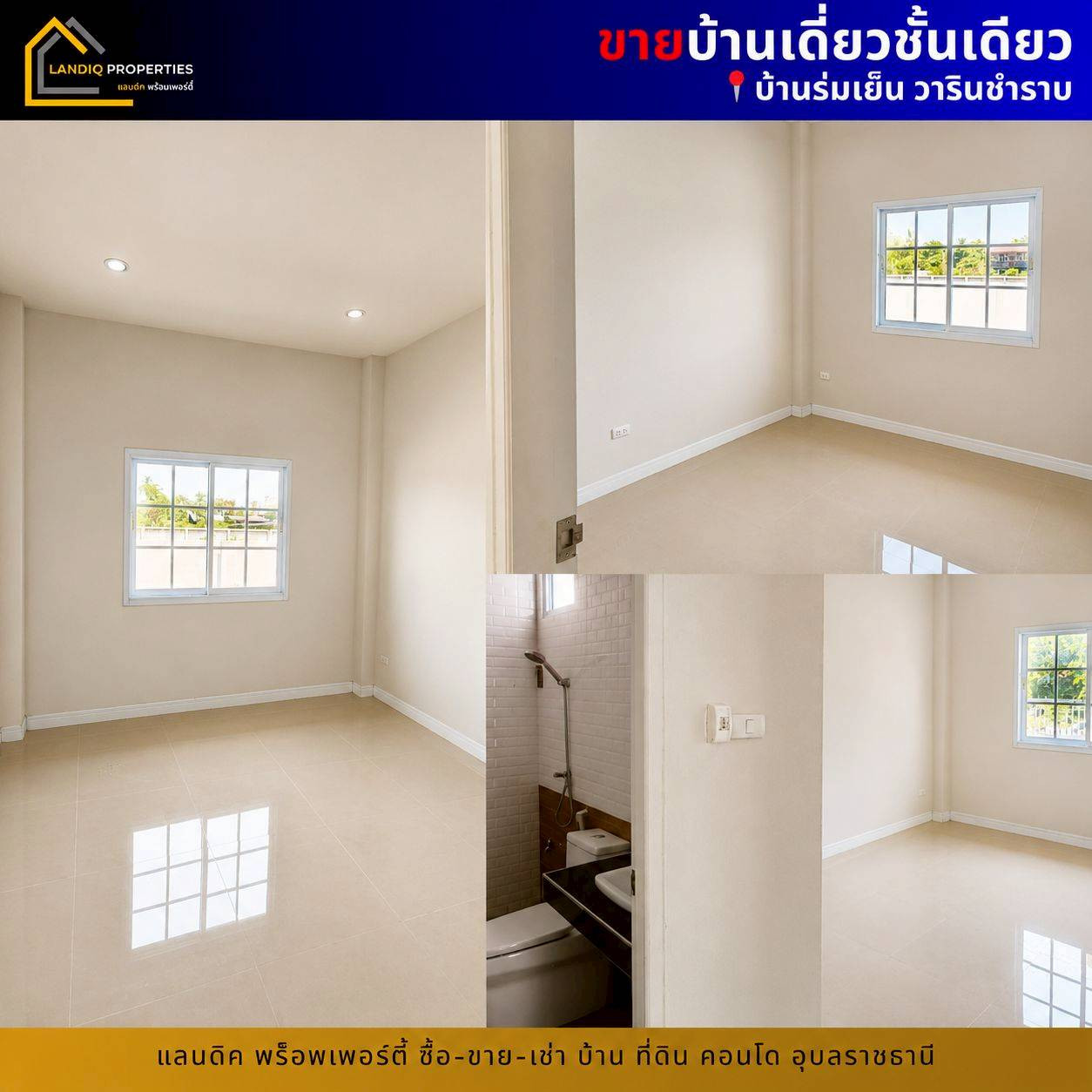 บ้านร่มเย็น เฟส 2บ้านเดี่ยวชั้นเดียว ฟังก์ชันครบ ในทำเลที่ใช้ชีวิตง่าย – รูปที่ 4