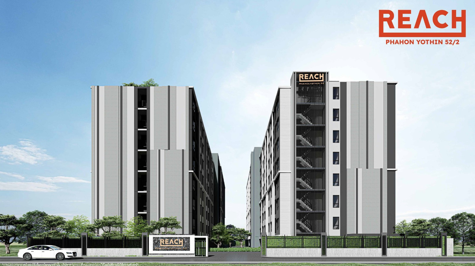 Reach พหลโยธิน 52/2 (เฟส 2) ห้องหน้ากว้าง ยอดนิยม ชั้นสูง ทิศตะวันออก วิวสระว่ายน้ำ ตึก A ราคา 1.2 ล้านบาท – รูปที่ 3