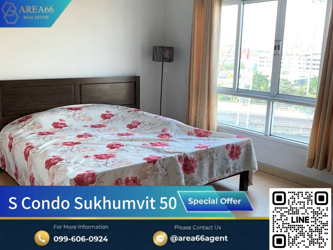 🔥ราคานี้หาไม่ได้อีกแล้ว! ห้องสวย ทำเลดี พร้อมโอน
S Condo Sukhumvit 50