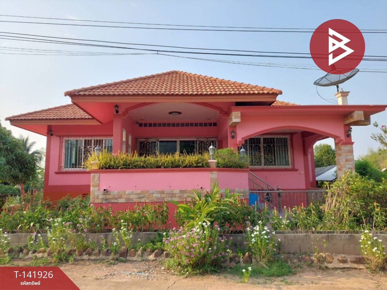 ขายบ้านเดี่ยว เนื้อที่ 3 งาน 35 ตร.วา เทิง เชียงราย ขายบ้านเดี่ยว เนื้อที่ 3 งาน 35 ตร.วา เทิง เชียงราย