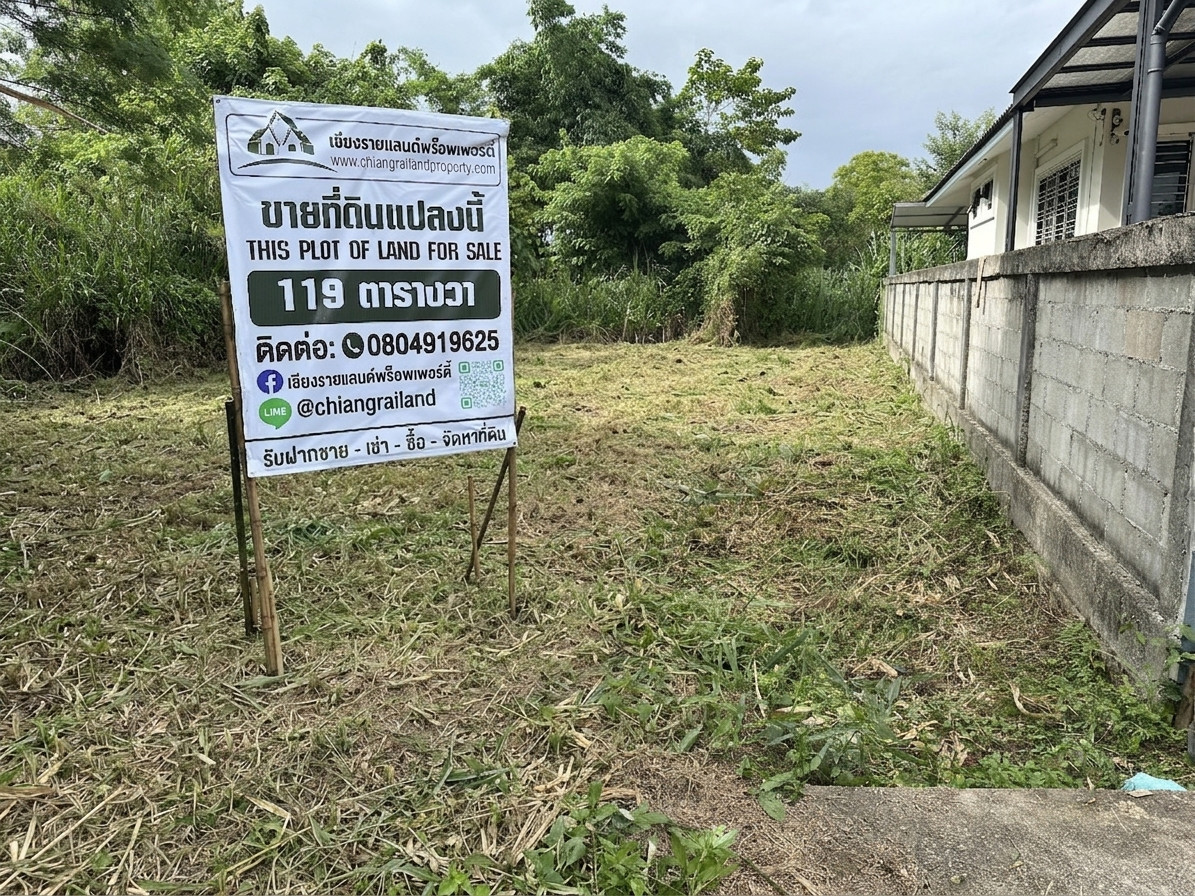 If you're slow, you'll definitely miss it! Beautiful area of 119 square meters, location San Sai Subdistrict, Mueang Chiang Rai District. If you're slow, you'll definitely miss it! Beautiful area of 119 square meters, location San Sai Subdistrict, Mueang Chiang Rai District.