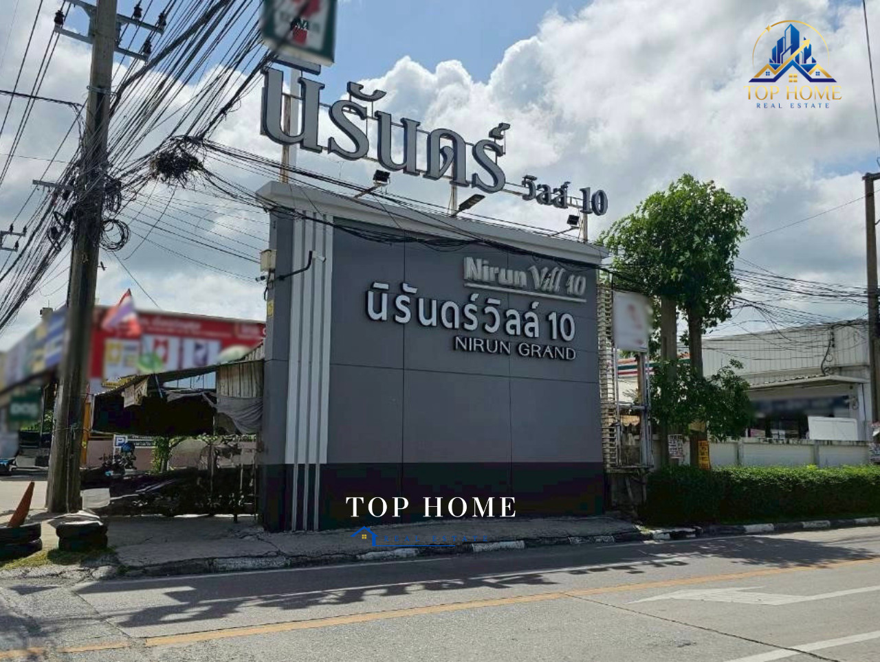 🏡 ขายด่วน❗️ทาวน์เฮ้าส์ 2 ชั้น หลังมุม หมู่บ้านนิรันดร์วิลล์ 10 กม.18 ทำเลดี ต้นโครงการ – รูปที่ 3