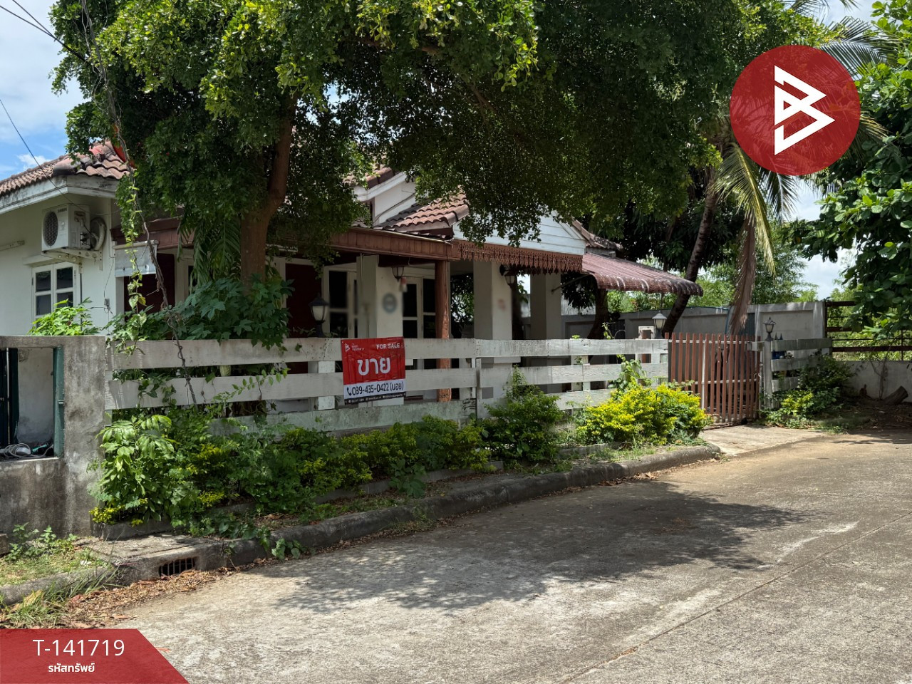 ขายบ้านโครงการ กรีนปาร์ค ป่าสัก ลำพูน – รูปที่ 2