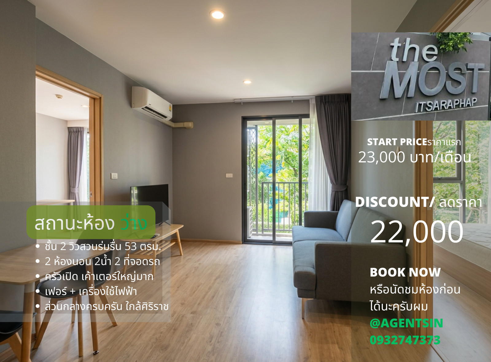 ใกล็ศิริราชและธรรมศษสตร์ท่าพระจันทร์ 5-10 นาที**ห้องว่างครับผมแบบ 2 Bed หายาก จอดรถได้ 2 คัน ** ให้เช่า The Most อิสรภาพ  ใกล้MRTบางขุนนนท์ !! SN517.5.10