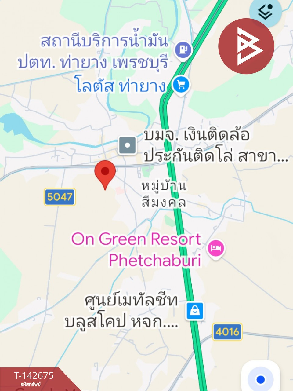 ขายที่ดินสวย เนื้อที่ 60 ตารางวา ท่ายาง เพชรบุรี ราคาถูก แหล่งชุมชน – รูปที่ 4