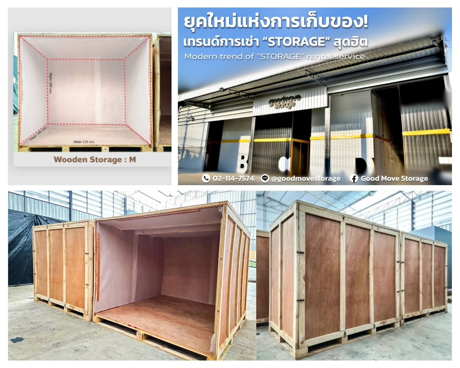 Small warehouse for rent (wooden crate style)