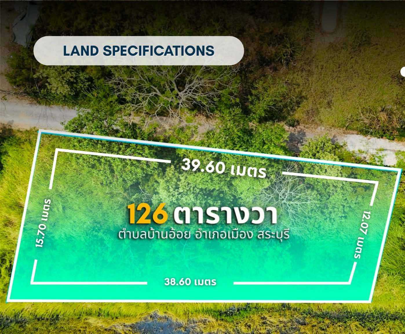Vacant land, width approximately 40 meters, Khok Sawang, Mueang, Saraburi, Saraburi – รูปที่ 3