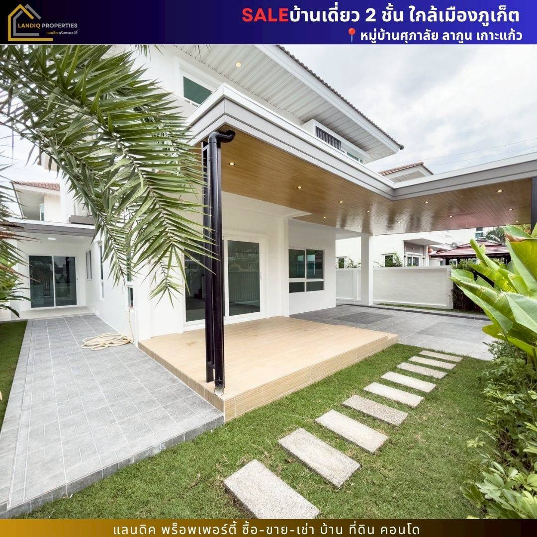2-story detached house for sale, Supalai Lagoon Village, Koh Kaew, beautiful house, ready to move in, quality location, near Phuket city. – รูปที่ 3