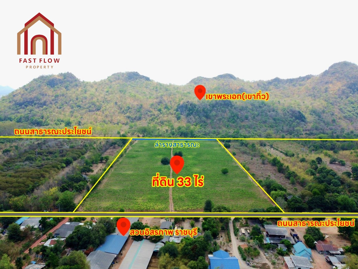 ขายที่ดิน อ.ปากท่อ จ.ราชบุรี 33 ไร่เศษ ทำเลดี วิวภูขา ใกล้วิทยาลัยการอาชีพปากท่อ วัดเขากิ่ว (เขาพระเอก) โรงเจถ้ำมังกรทอง ซอยทุ่งหลวง10 ทุ่งหลวง8 RICH ขายที่ดิน อ.ปากท่อ จ.ราชบุรี 33 ไร่เศษ ทำเลดี วิวภูขา ใกล้วิทยาลัยการอาชีพปากท่อ วัดเขากิ่ว (เขาพระเอก) โรงเจถ้ำมังกรทอง ซอยทุ่งหลวง10 ทุ่งหลวง8 RICH