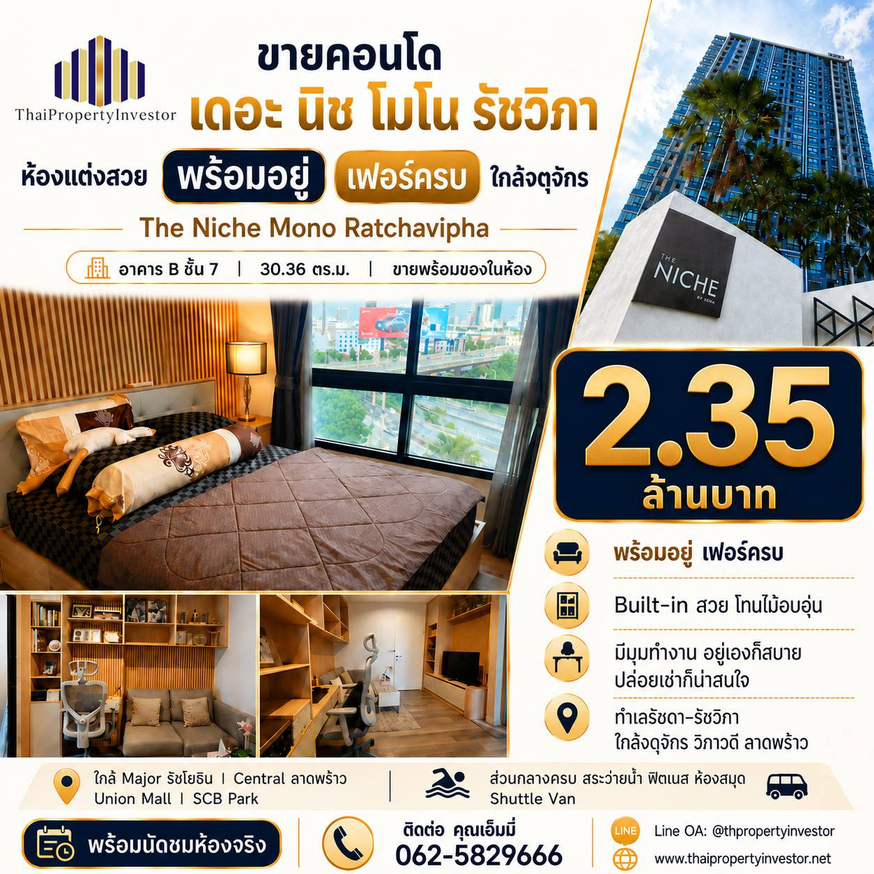 Condo for Sale at The Niche Mono Ratchavipha | Beautifully Decorated, Ready to Move In | Building B, 7th Floor | 30.36 sq.m. | Sold with Furniture and Items Inside