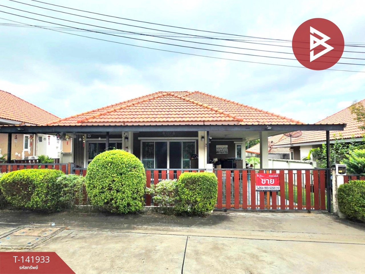 Single house for sale Chakpaisarn Village 18 Sriracha-Chonburi Single house for sale Chakpaisarn Village 18 Sriracha-Chonburi