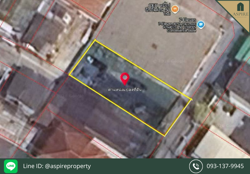 [For Sale] Land 64 Sq.wa., Sukhumvit 113, Near BTS Samrong