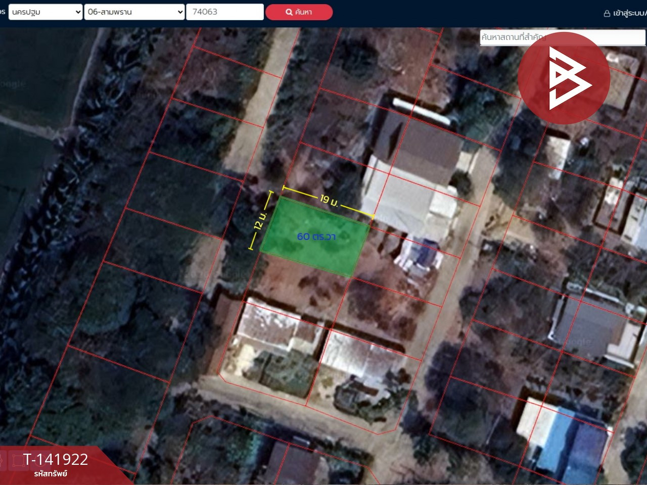 Land for sale, area 60 sq m, Sam Phran, Nakhon Pathom. Land for sale, area 60 sq m, Sam Phran, Nakhon Pathom.