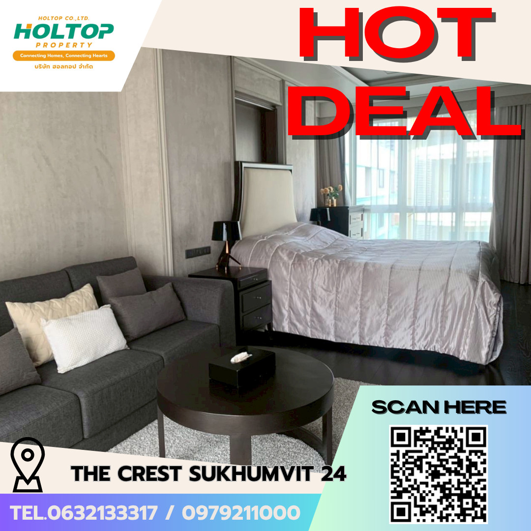 #E893💕(Original code E608) 090669 Condo for rent: The Crest Sukhumvit 24