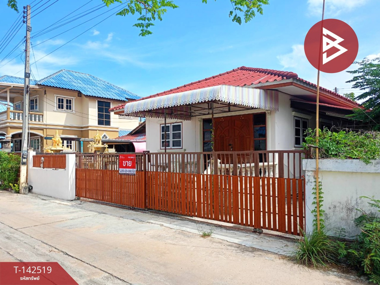 ขายบ้านเดี่ยวชั้นเดียว เนื้อที่ 60 ตร.วา ลาดใหญ่ สมุทรสงคราม – รูปที่ 2