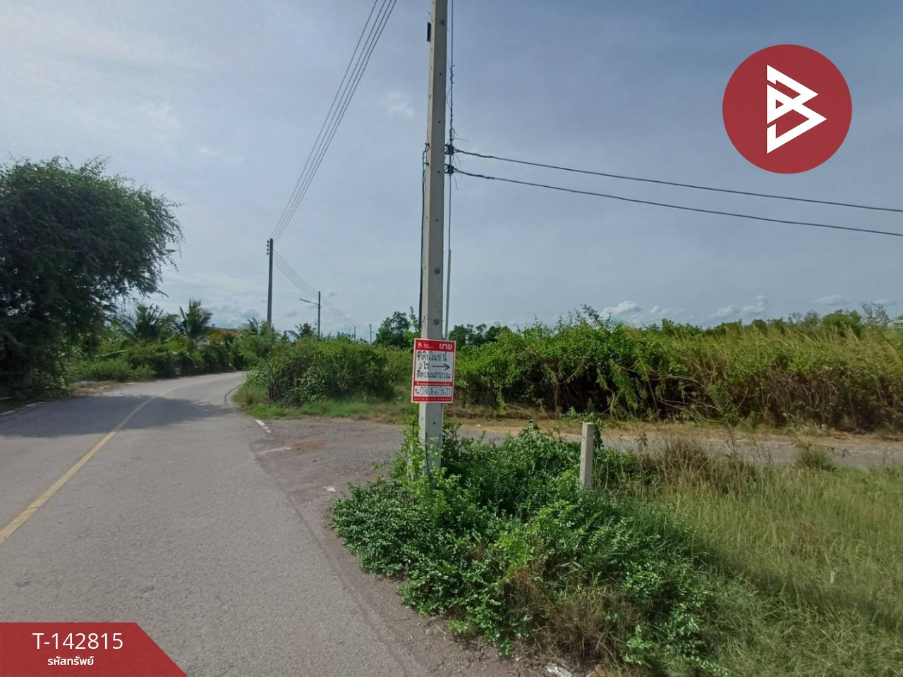 ขายที่ดิน เนื้อที่ 2 ไร่ ลาดใหญ่ สมุทรสงคราม – รูปที่ 2