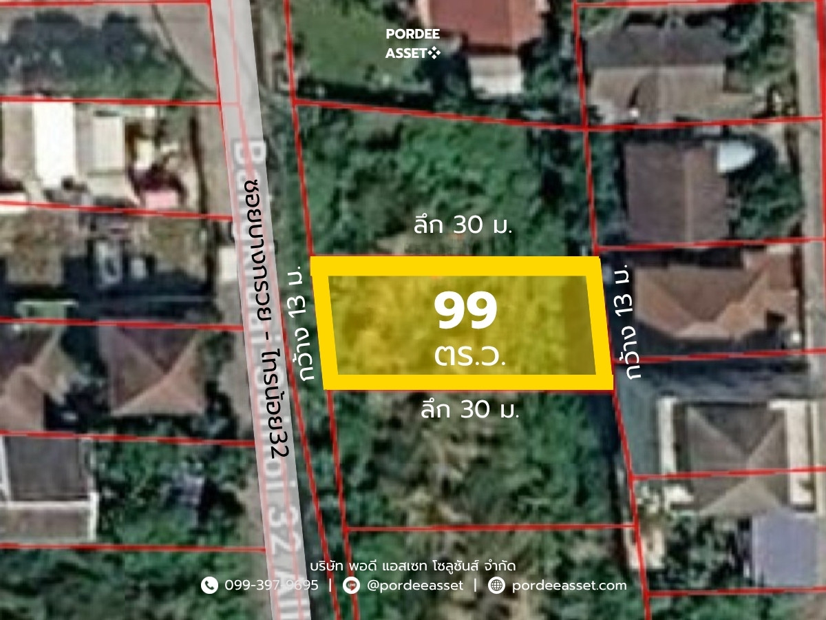 ขาย!! ที่ดินเปล่า ซอยบางกรวย-ไทรน้อย32 (ขนาด 99 ตร.ว.) เดินทางสะดวก ใกล้ทั้งสะพานพระราม5 และถนนราชพฤกษ์ ต.บางสีทอง อ.บางกรวย นนทบุรี  – รูปที่ 2