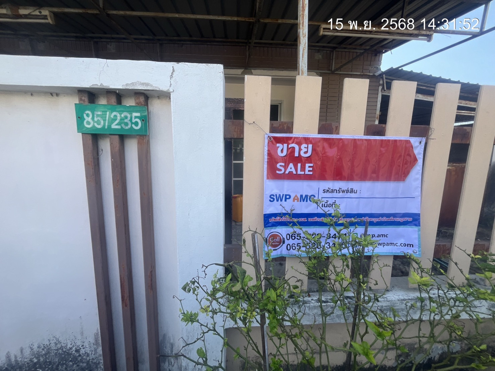 หมู่บ้านสินทวี กรีนวิลล์ – รูปที่ 2