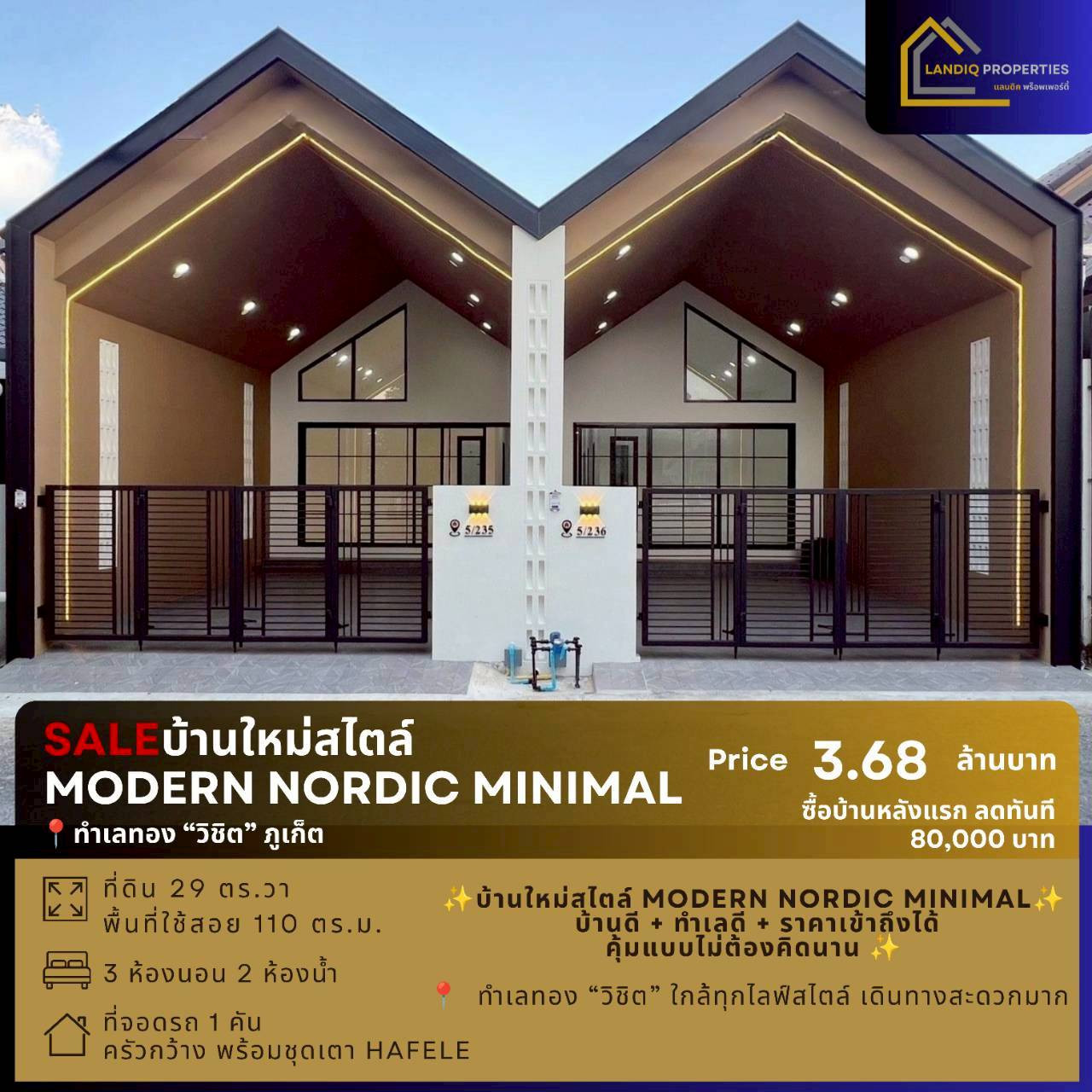 [For Sale] New house in Modern Nordic Minimal style in the middle of a prime location, "Wichit", Phuket.