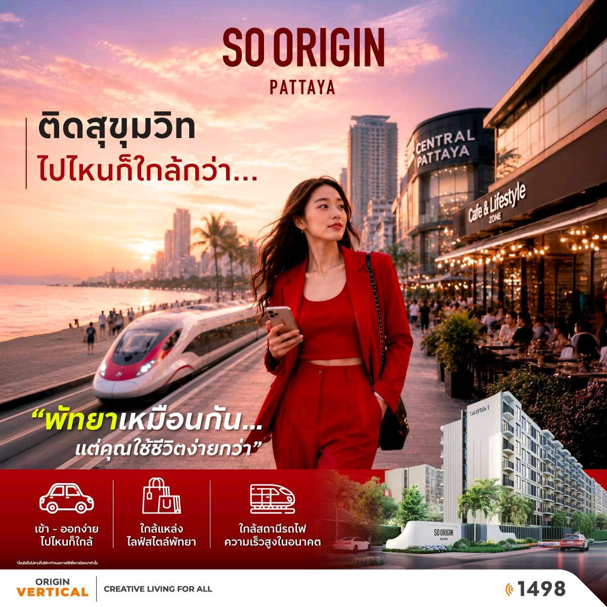 So Origin Pattaya, a new condo in the heart of Pattaya. Next to Sukhumvit Road