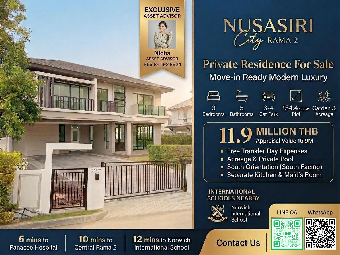 ​[แปลงใหญ่ 154.4 ตร.ว.] ขายบ้านเดี่ยว นุสาสิริ ซิตี้ พระราม 2 ทำเลดี ติดโรงเรียนนานาชาติ Norwich