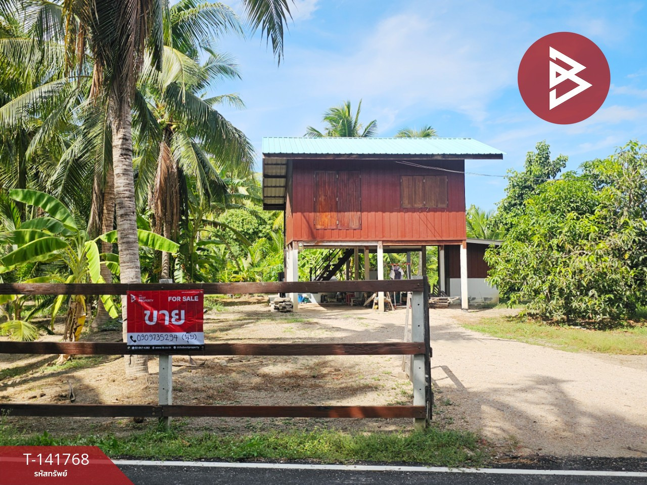 Single house for sale with land, area 2 ngan 43 sq m, Amphawa, Samut Songkhram. Single house for sale with land, area 2 ngan 43 sq m, Amphawa, Samut Songkhram.
