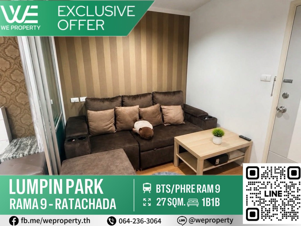 ห้องสวย เฟอร์ฯครบพร้อมเครื่องใช้ไฟฟ้า ราคาดี⭐Lumpini Park Rama 9 - Ratchada (ลุมพินี พาร์ค พระราม 9 - รัชดา) ห้องสวย เฟอร์ฯครบพร้อมเครื่องใช้ไฟฟ้า ราคาดี⭐Lumpini Park Rama 9 - Ratchada (ลุมพินี พาร์ค พระราม 9 - รัชดา)