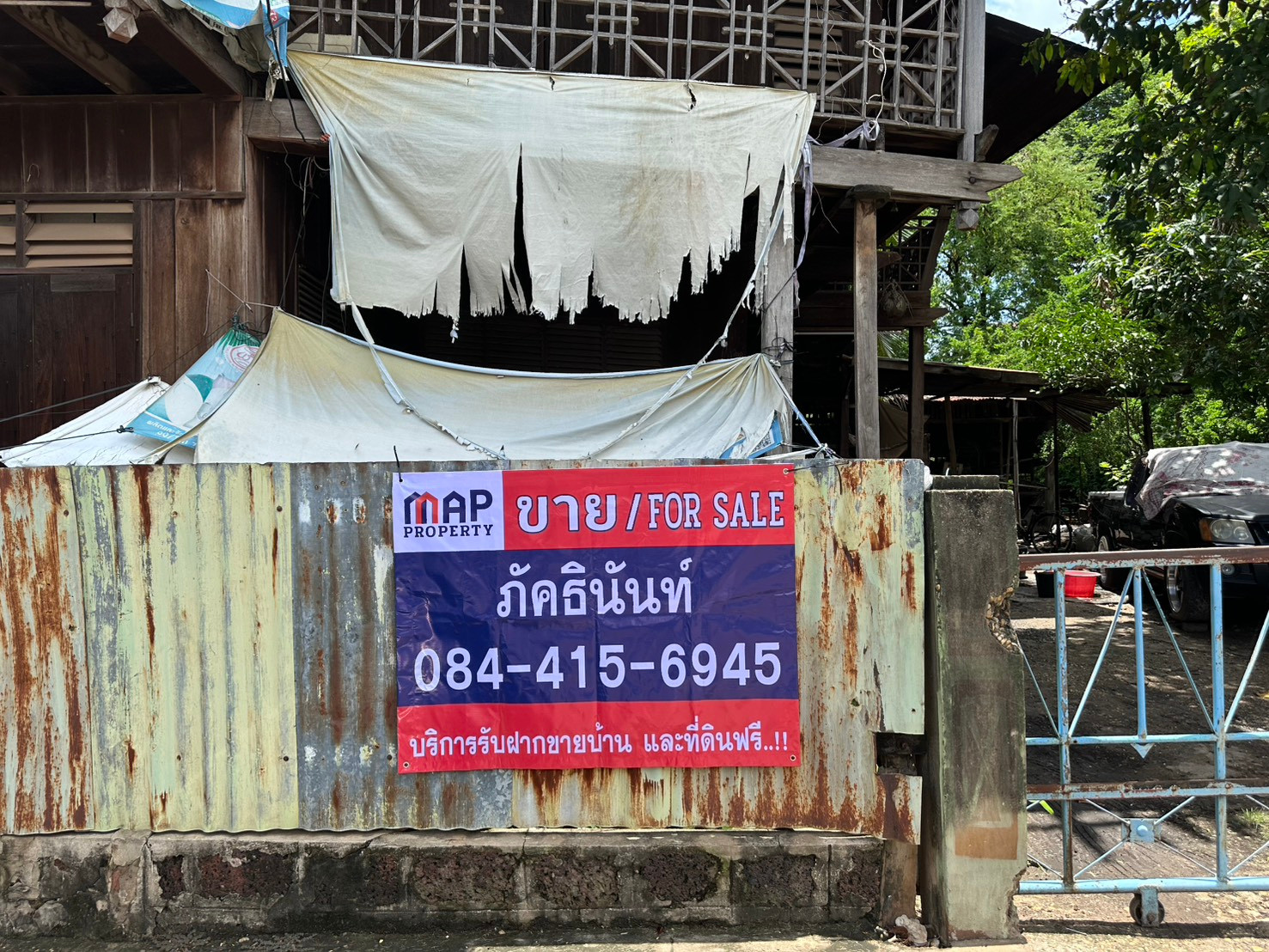 A golden opportunity for investors: land in the heart of Sakon Nakhon A golden opportunity for investors: land in the heart of Sakon Nakhon