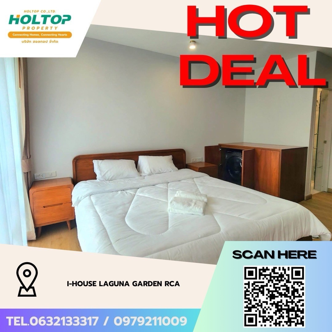 #Z5796💥100669 🔥ให้เช่าคอนโด i-House Laguna Garden RCA (รหัสเดิม Z3891) #Z5796💥100669 🔥ให้เช่าคอนโด i-House Laguna Garden RCA (รหัสเดิม Z3891)